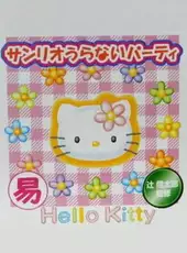 Sanrio Uranai Party