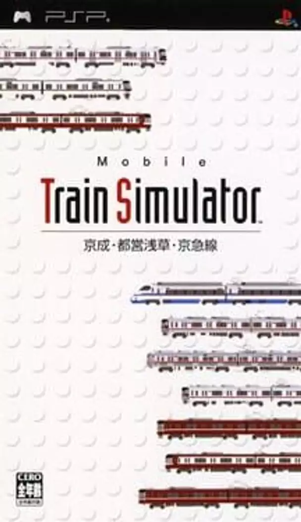 Mobile Train Simulator: Keisei Toei Asakusa Keikyu-sen