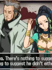 Nine Hours, Nine Persons, Nine Doors