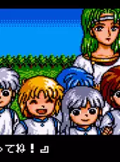 Madou Monogatari I: 3tsu no Madoukyuu