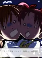 Toaru Pants no Railgun