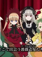 Rozen Maiden: Wechseln Sie Welt ab