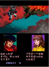 Arcade Archives: Mazinger Z