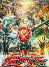 Kamen Rider: Super Climax Heroes