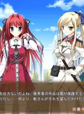 Otome ga Tsumugu Koi no Canvas: Futari no Gallery