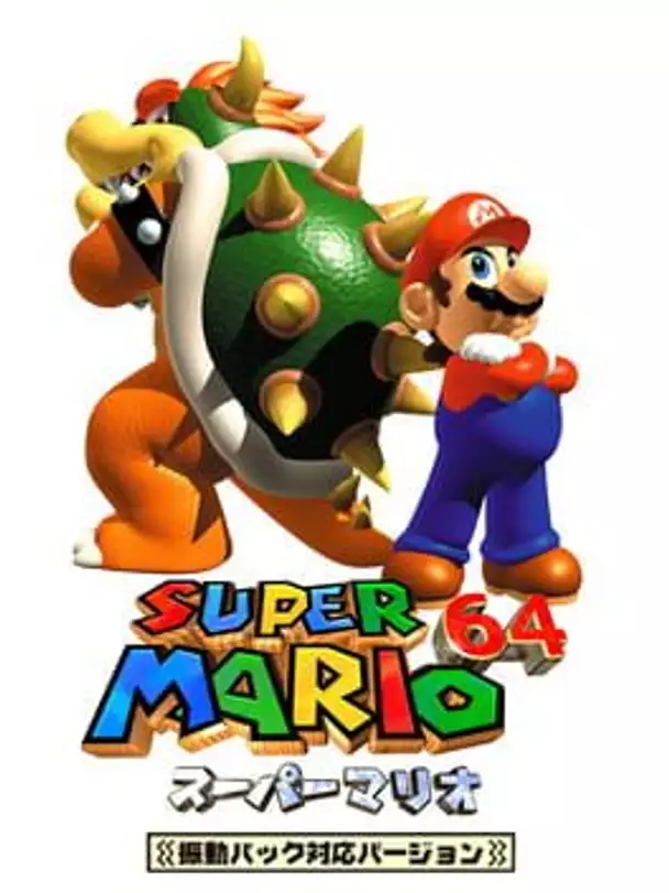 Super Mario 64: Shindou Pak Taiou Version