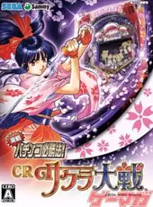 Jissen Pachinko Hisshouhou! CR Sakura Taisen