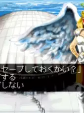 SuperLite 1500 Series Angolmois '99