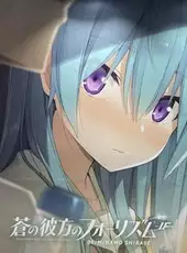 Ao no Kanata no Four Rhythm IF 01: Minamo Shirase