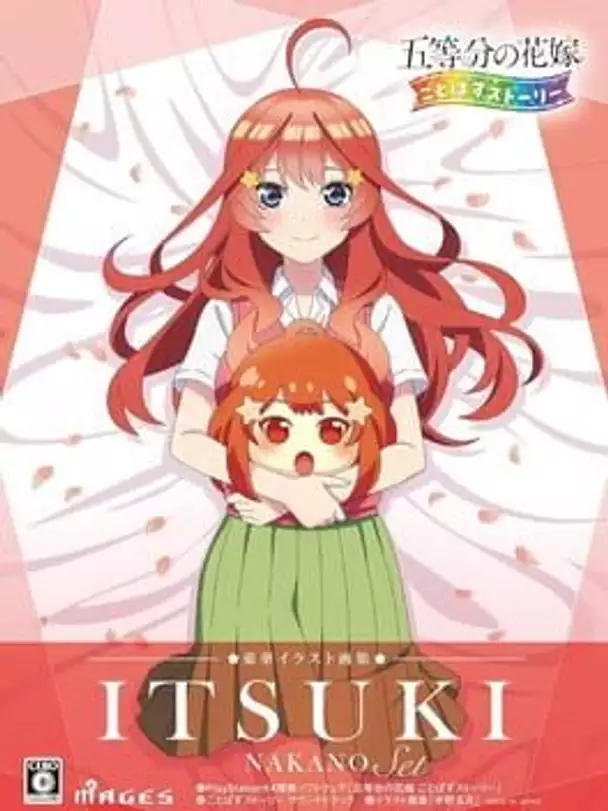 The Quintessential Quintuplets: Gotopazu Story - Itsuki Nakano Set