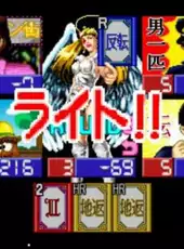 SuperLite 1500 Series Angolmois '99