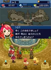 Cid to Chocobo no Fushigi na Dungeon Toki Wasure no Meikyuu DS+