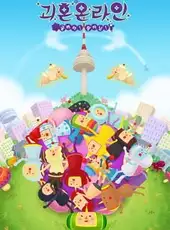 Katamari Online