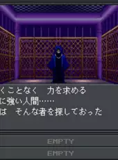 G-Mode Archives+: Shin Megami Tense - 20XX.
