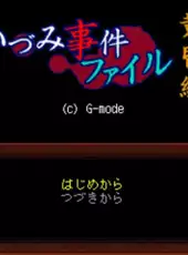 G-Mode Archives 42: Izumi Jiken File Vol. 2 - Tasogare-hen
