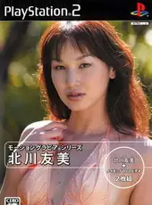 Motion Gravure Series: Kitagawa Tomomi