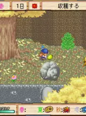 G-Mode Archives+: Bokujou Monogatari Mobile - Minori no Shima