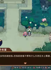 Touhou Mystia's Izakaya: DLC 3 Pack - Myouren Temple & Divine Spirit Mausoleum