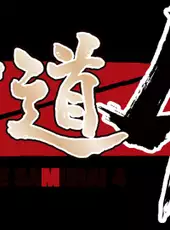 Way of the Samurai 4