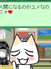 Doko Demo Issho: Toro's Story App