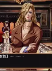 Elysion: Eien no Sanctuary