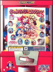 Super Gem Fighter Mini Mix