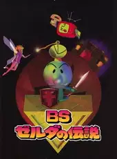 BS Zelda no Densetsu