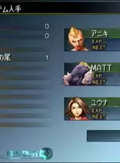 Final Fantasy X-2 International + Last Mission