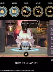 WitchSpring3 Re:Fine - The Story of Eirudy