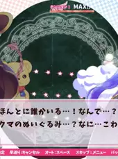 Magical Stick Girl Miracle Kurun