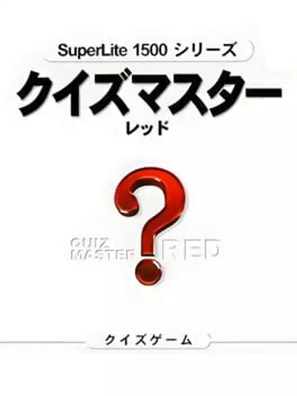 SuperLite 1500 Series Quiz Master Red