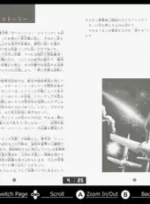 Eggconsole Super Laydock Mission Striker MSX