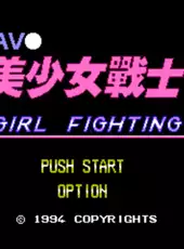 AV Bishoujo Senshi Girl Fighting