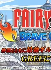 Fairy Tail: Brave Guild