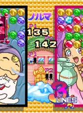 ACA Neo Geo: Magical Drop II