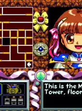 Madou Monogatari I: Honoo no Sotsuenji