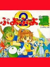 Pocket Puyo Puyo Tsuu