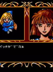 Madou Monogatari 1-2-3