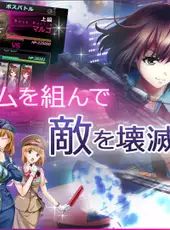 Roppongi Sadistic Night