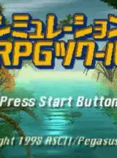 Simulation RPG Tsukuuru