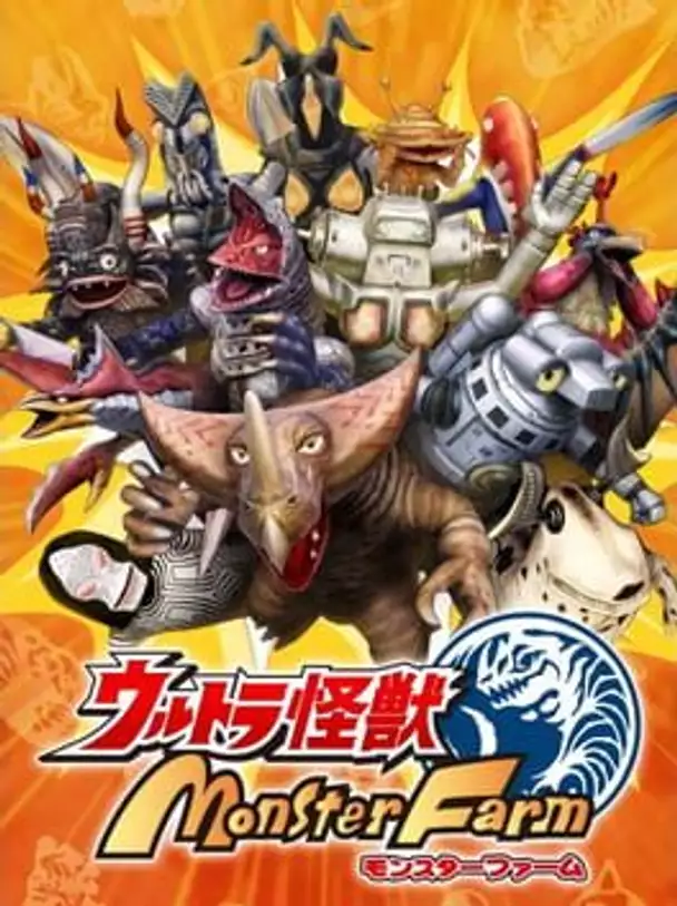 Ultra Kaiju Monster Rancher