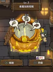 Crown Trick