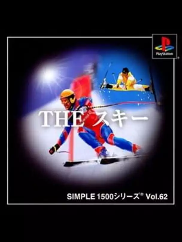 Simple 1500 Series Vol. 62: The Ski