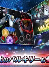 Uta Macross Sma-Pho De-Culture