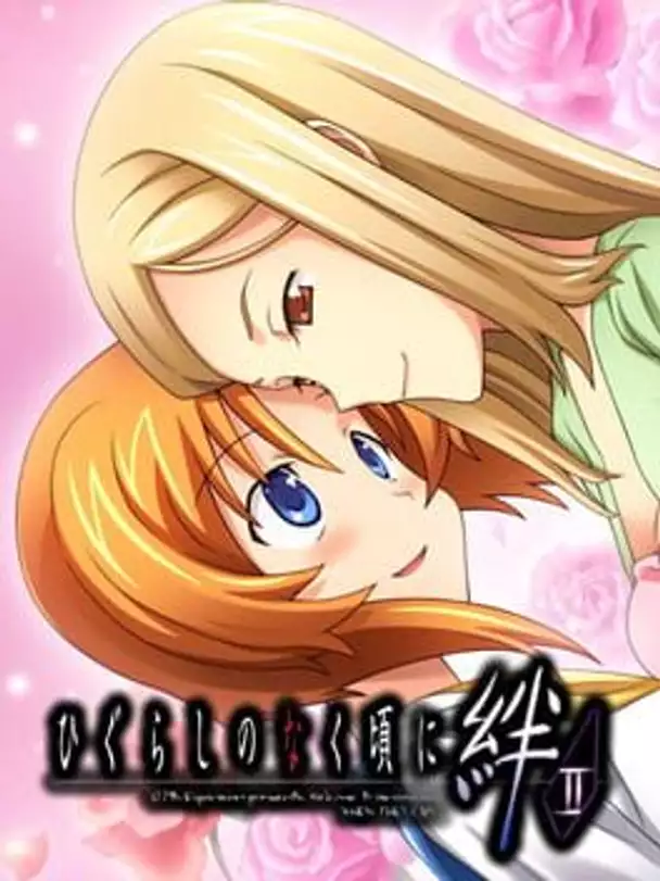 Higurashi no Naku Koro ni Kizuna: Alternative Hirukowashi-hen