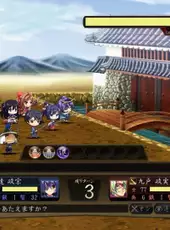 Sengoku Hime 4: Souhai Hyakkei, Hana Mamoru Chikai
