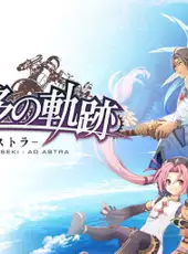 Nayuta no Kiseki: Kai