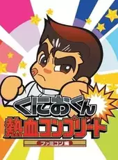 Kunio-kun Nekketsu: Complete Famicom-hen