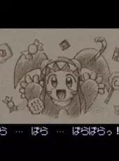 Kurukuru Twinkle: Onegai Ohoshisama