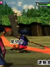 Sakura Samurai: Art of the Sword